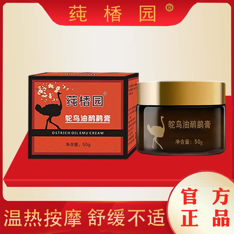 拍一发三疏通膝盖疼痛