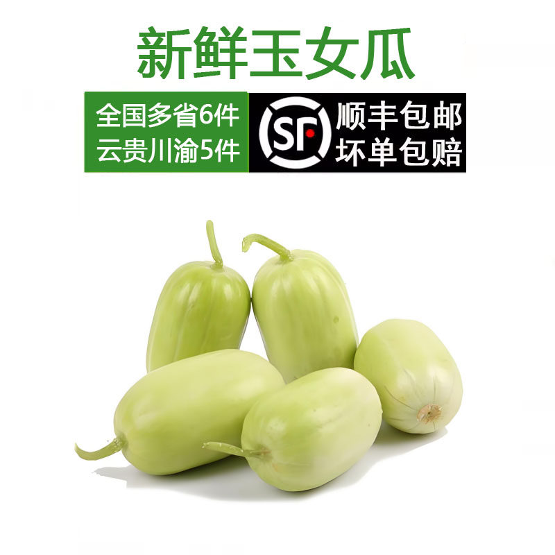 玉女黄瓜新鲜黄瓜水果小黄瓜拇指黄瓜青瓜东北沙拉蔬菜顺丰包邮