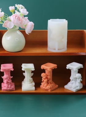 古典罗马柱蜡烛模具DIY香薰石膏家居装饰摆件天使硅胶模具