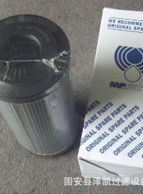 SF250M25N翡翠液压油滤芯 翡翠滤芯型号三一中联泵车润滑油滤芯