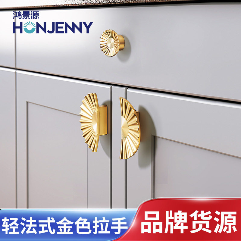 轻奢锌合金衣柜门拉手个性法式橱柜金色把手橱子抽屉工厂法式拉手