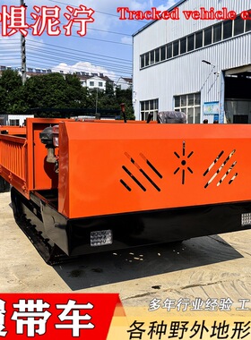 Farm Crawler Dump Truck – More Stable, Less Soil Compaction