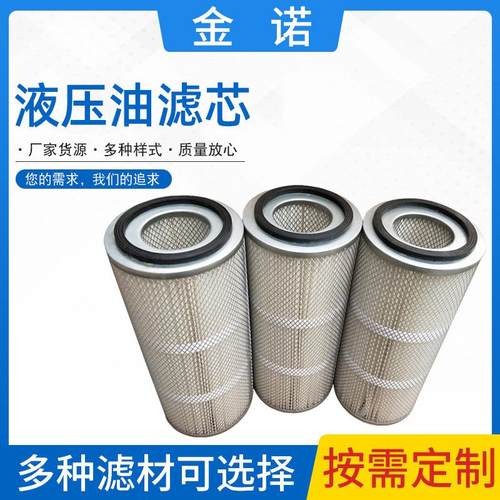 厂家直供工业覆膜滤筒车间抛丸机上装式空气滤清器滤筒