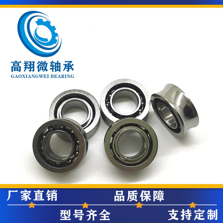 10珠YYJ规格高空转高睡眠高转速R188KK轴承yoyo球悠悠球专用