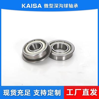 生产厂家直供F686ZZ F687ZZ F688ZZ轴承 台阶法兰轴承 打印机轴承