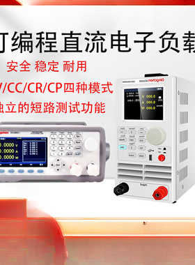 鼎辰DCL6102可编程直流电子负载测试仪单双通道电池容量内阻测试