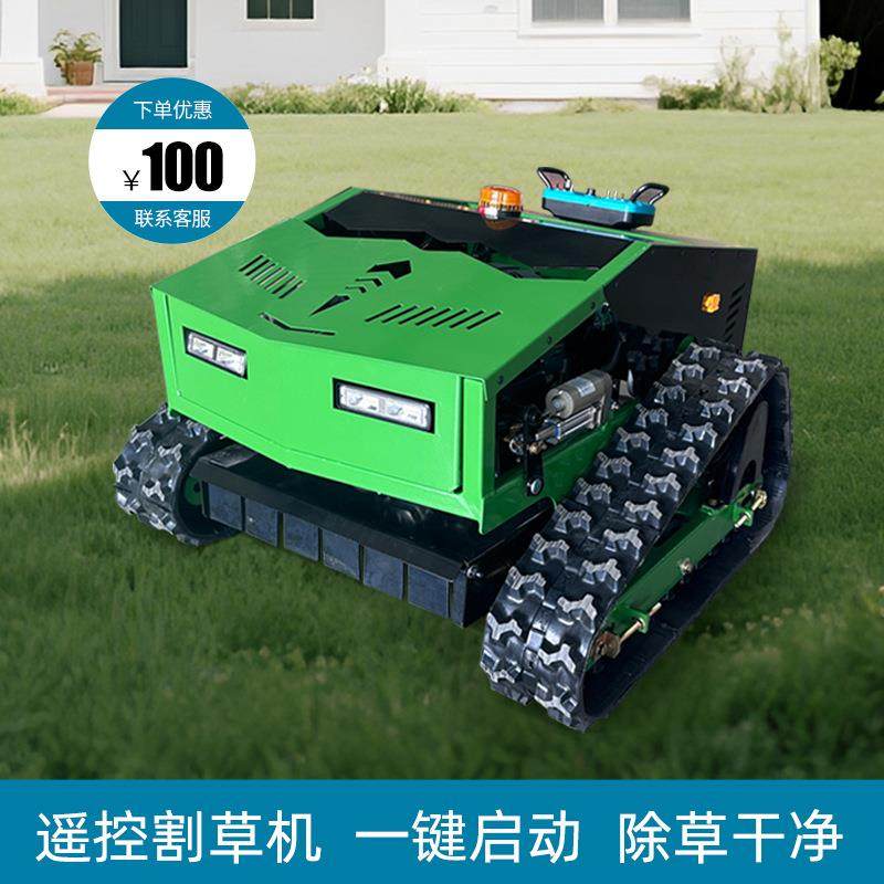 遥控割草机履带式全地形智能打草机果园自动除草割草机器人割草机,农机/农具/农膜,割灌机/割草机/油锯,淘宝优惠券,粉丝福利购,淘宝优惠卷