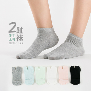 二指袜女日式棉袜脚趾袜子女人两趾袜分趾袜木屐袜两指袜纯棉中筒