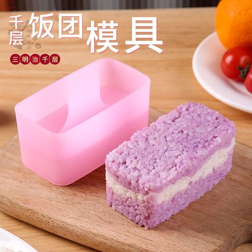 方形套装寿司模具千层军舰做创意紫菜料理饭团家用diy压饭器工具