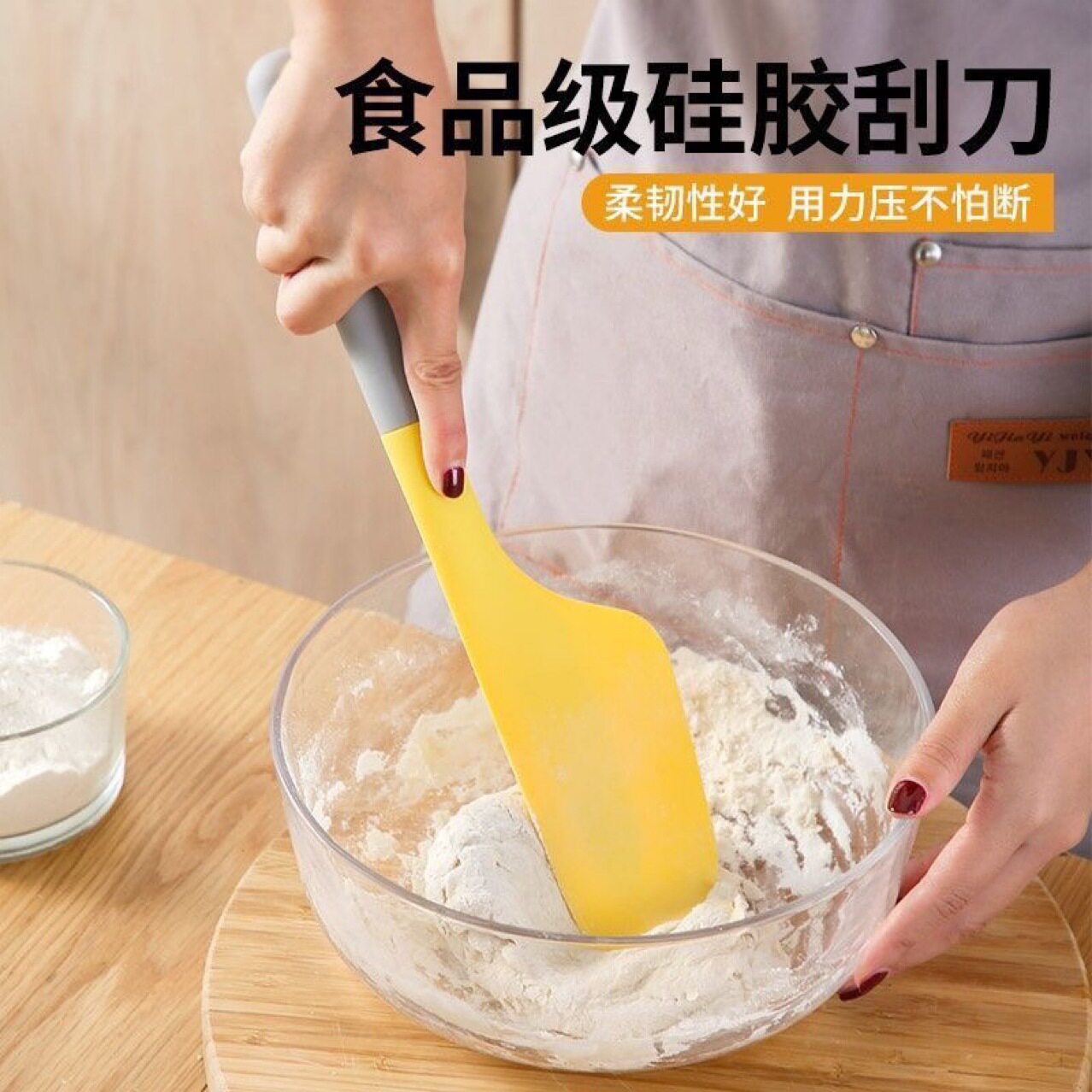 超大号刮刀搅拌刀面糊刮铲加厚加粗柄曲奇黄油一体式蛋糕奶油抹刀