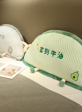 夏天床头靠垫软包大女生睡觉枕头靠枕宿舍男生抱枕靠枕床头大靠背