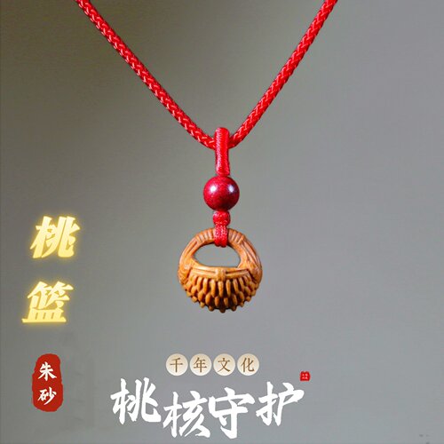 原创天然朱砂桃篮红绳宝宝项链