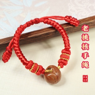 2025新款手工编织龙纹老桃核本命年宝宝手绳男女红绳金刚结可调节
