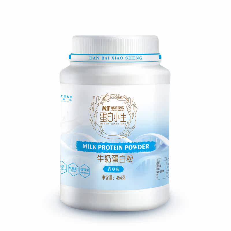 蛋白小生 蛋白粉 NHT核芯技术 牛奶蛋白粉 香草味454g/桶|ruв категории кофе/хлопья/напиток, напиток, молочные напитки - от Buy2taobao.com для оказания профессиональной услуги покупки агента Taobao