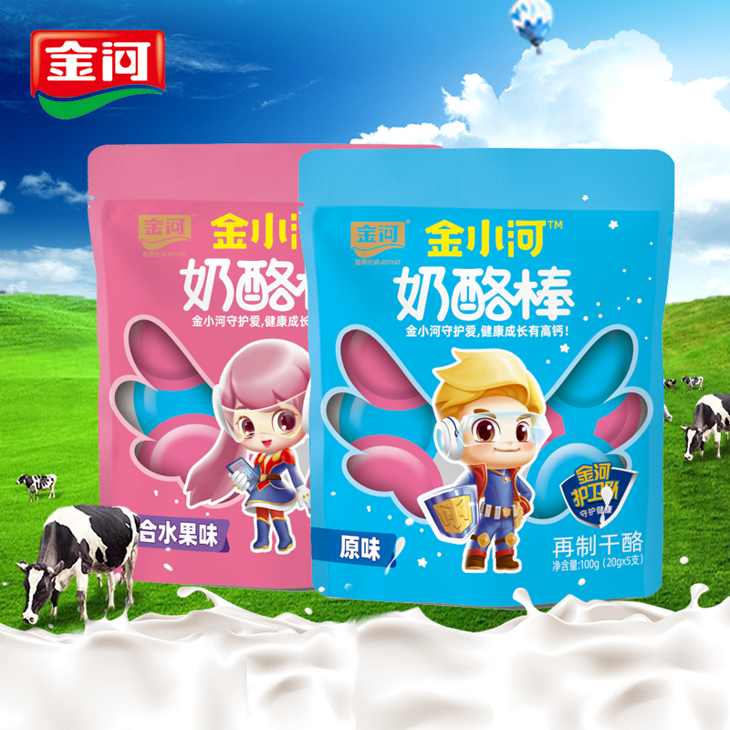 金小河奶酪棒儿童高钙零食芝士棒棒奶酪混合水果味100
