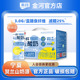 金河礼盒轻酸奶减糖常温风味生牛乳发酵200ml 12盒整箱