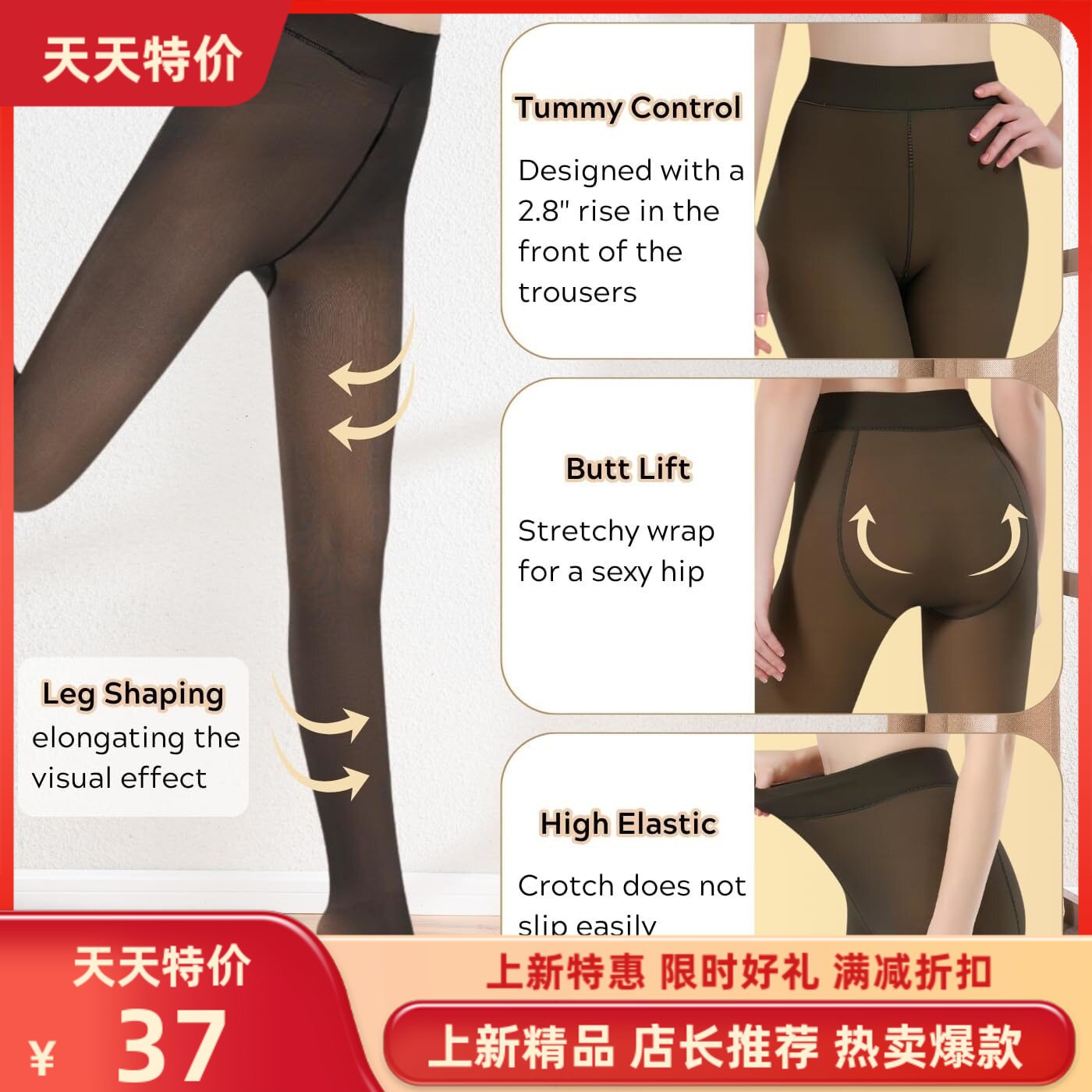 源头工厂秋冬假透肉无痕连裤袜