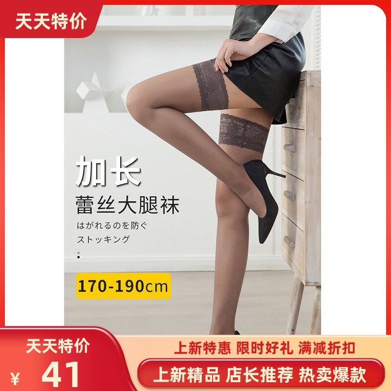 春款新款加长过膝袜硅胶防滑纯色
