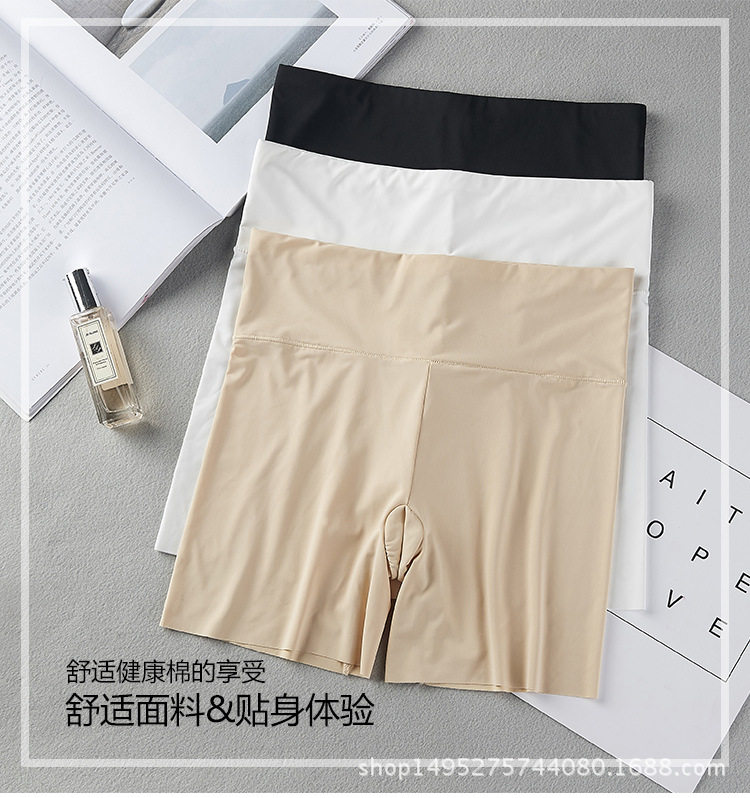 冰丝无痕高腰收腹安全裤女士防走光四角裤纯棉裆内裤女  厂家直销,女士内衣/男士内衣/家居服,女安全裤,淘宝优惠券,粉丝福利购,淘宝优惠卷