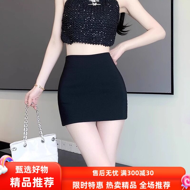 黑色半身裙女2026新款夏季气质