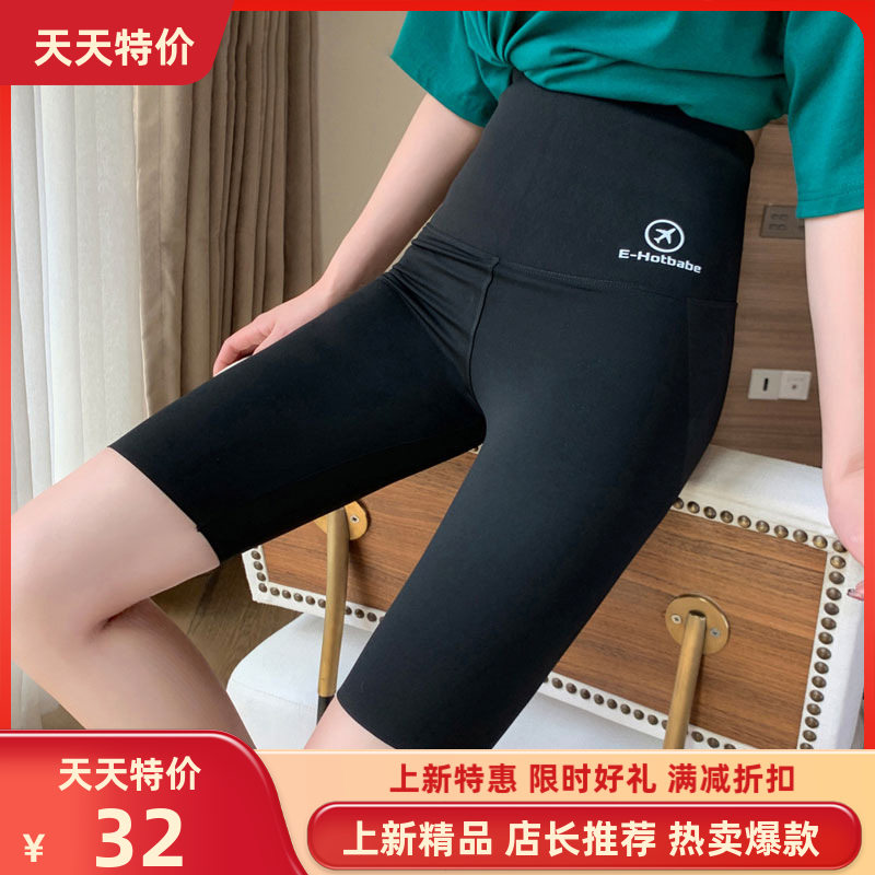 夏季新款印花薄款皮黑色瘦身高