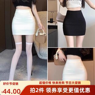 短裙西装半身裙女小个子黑色包裙夏季短款高腰春季紧身xs包臀性感