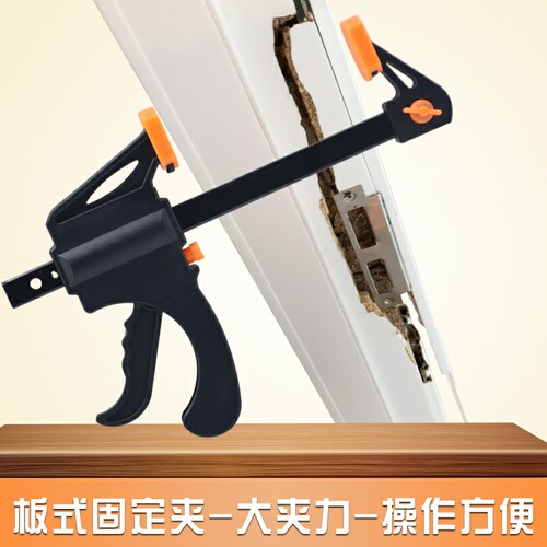 F形快速夹F夹弹簧夹子木工夹具木门开裂固定夹板式夹紧器粘合补漆