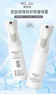 美肌莉补水喷雾肌肤舒缓喷雾修护补水多效合一深层保湿改善沙漠肌