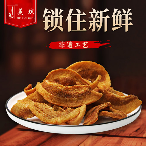 美琼肉粕衙口猪油渣美食炸五花肉脂渣猪油粕生酮零食厦门特产120g - 封面