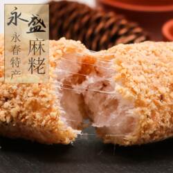 永春特产永盛麻甜食珍猴花生麻枣白芝麻黑芝麻海苔麻500g