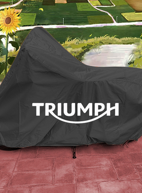 凯旋老虎660Tiger900老虎850 1200摩托加厚车罩防晒防尘牛津车衣