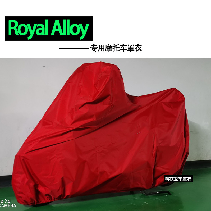 ROYALALLOY摩托牛津抗拉车罩衣