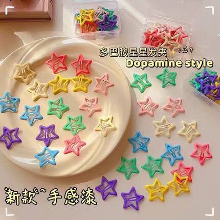 儿童五角星发夹多巴胺女童星星发夹新款彩色边夹可爱发卡侧边头饰