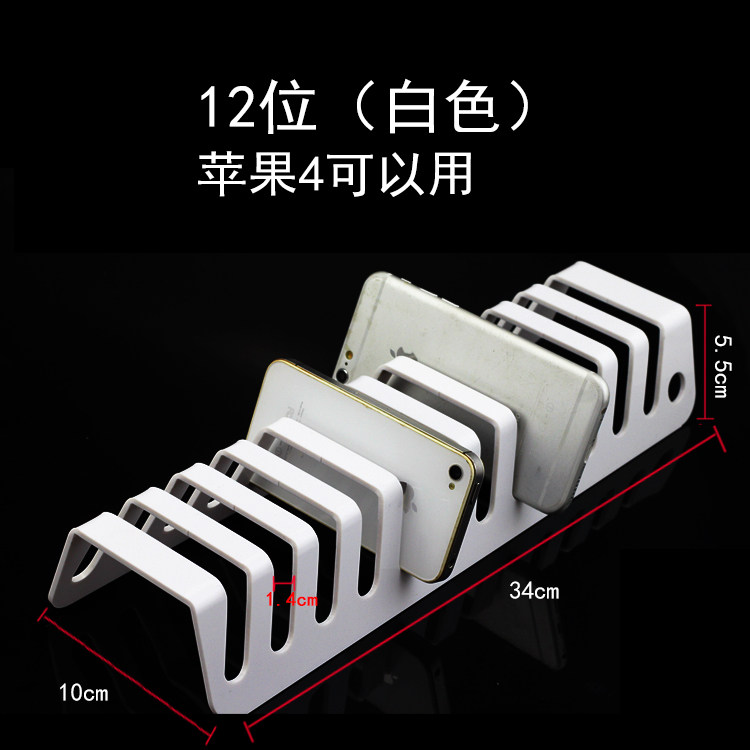Best Sellers Acrylic Storage Mobile phone shell Model Display rack counter Apple mobile phone charge Bracket desktopin the 3C Digital Accessories, Cell Phone Accessories , Phone holder/Mobile phone holder  category - from Buy2taobao.com to provide professional Taobao agent buy service