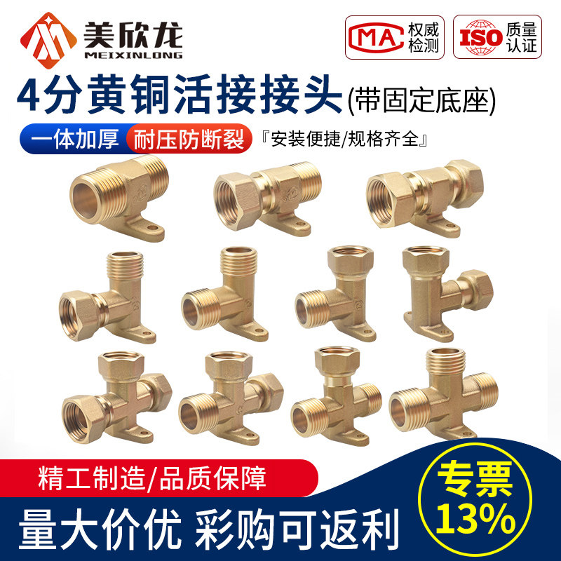 带底座三通弯头【累计销售10万】图片