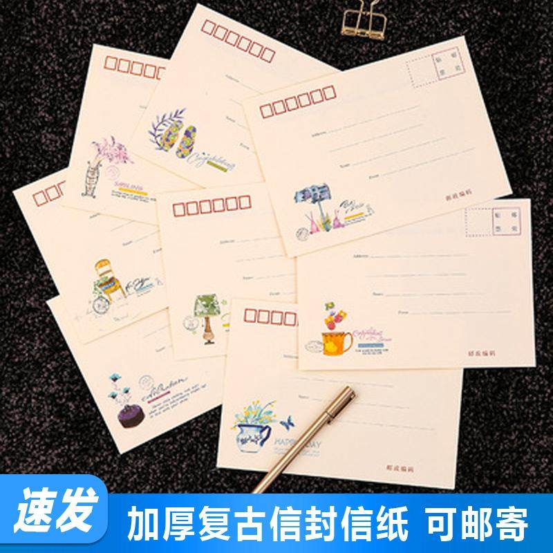 复古牛皮航空信封套装可邮寄高级感欧式贺卡创意空白信封袋明信片,文具电教/文化用品/商务用品,信封,淘宝优惠券,粉丝福利购,淘宝优惠卷