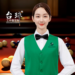 台球俱乐部助教工作服马甲定制印logo服务员背心桌球比赛裁判工服