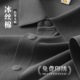 团体服装 t恤文化衫 定制工作服印logo翻领短袖 高端冰丝无痕polo衫