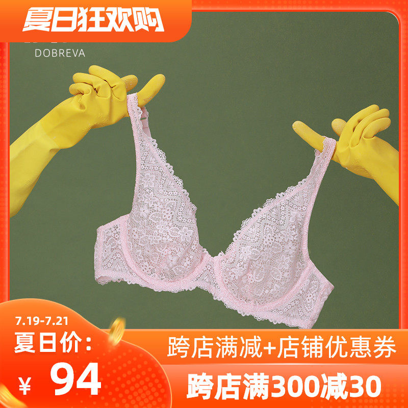 DBV法式内衣女夏薄款大胸显小文胸防下垂收副乳全罩杯大码超薄bra
