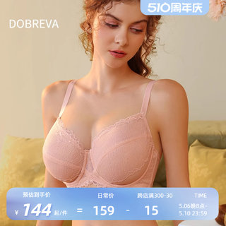 Dobreva超薄胸罩女大码内衣大胸显小收副乳防下垂薄款文胸套装bra