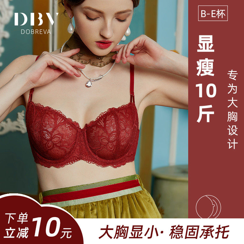 DBV红色超薄内衣女夏薄款大胸显小文胸缩胸防下垂大码法式bra胖