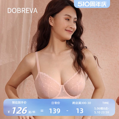 Dobreva【小圆号】超薄少女内衣