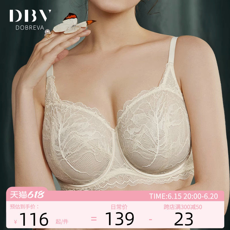 DBV超薄款兔兔杯法式内衣大胸显小收副乳防下垂夏女全罩杯文胸夏