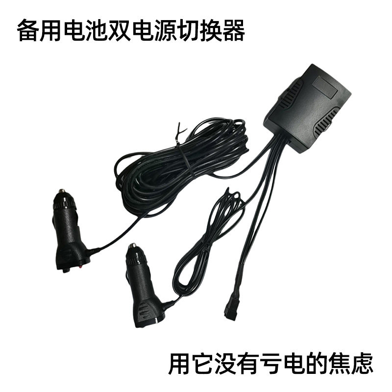 志道G6产品小车备用电池专用连接线（12V，2A）