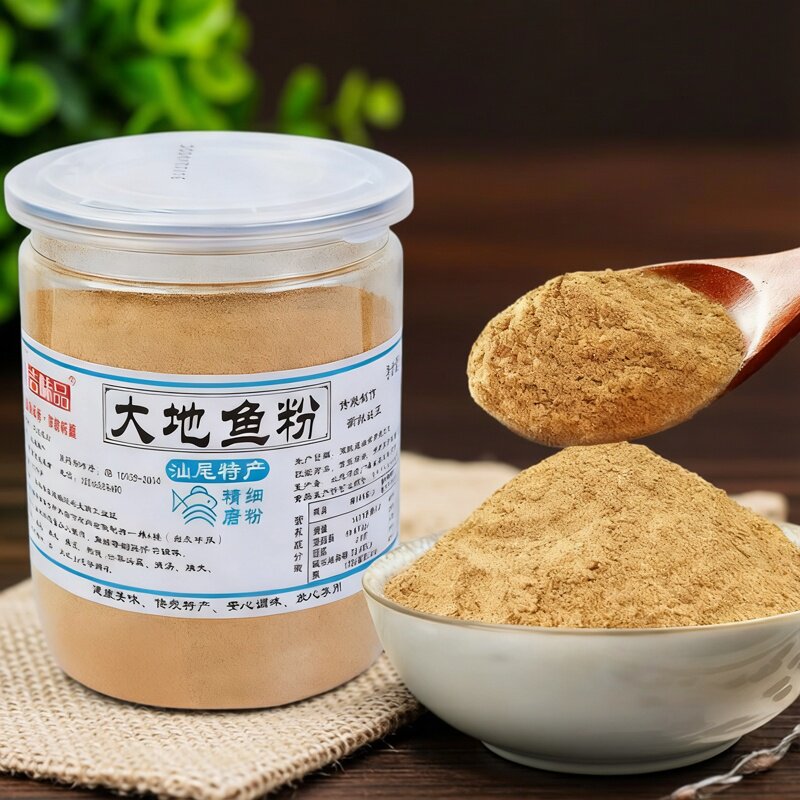 厚皮橙一吉味品大地鱼粉潮汕纯正汕尾老广味铁铺鱼比目鱼干粉商用图片