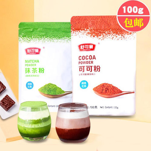 食用饼干雪花酥牛轧扎糖可可粉