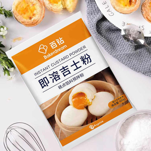 即溶吉士粉卡仕达粉百钻