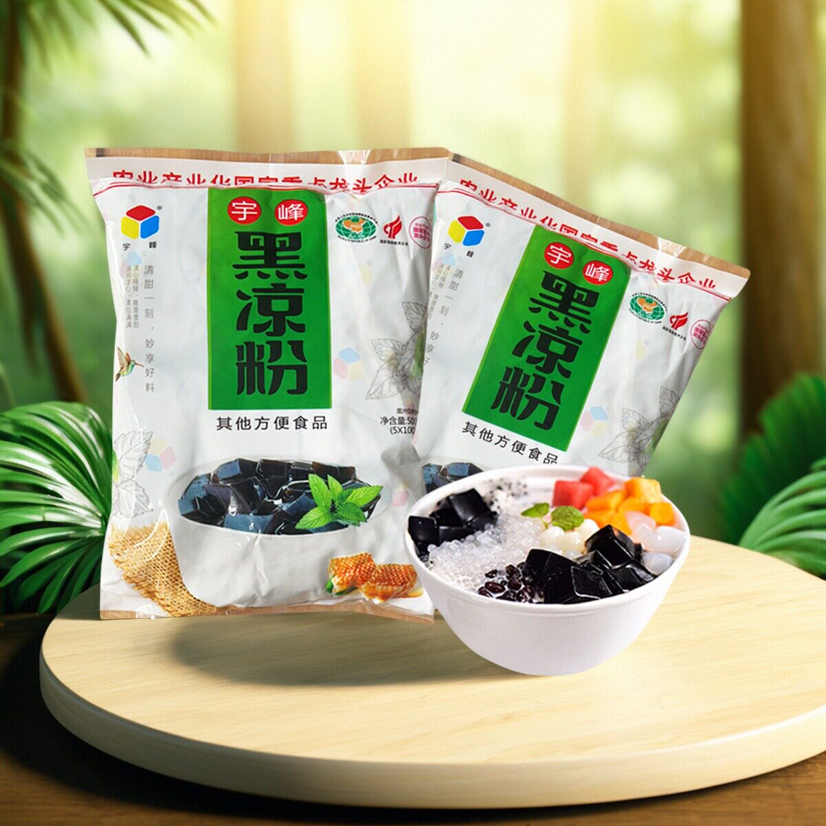 烧仙草粉宇峰食用500g图片