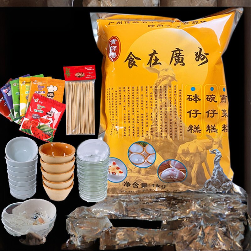 钵仔糕粉摆摊商用贵师傅钵仔糕材料马蹄糕专用钵子糕碗燕菜粉套餐