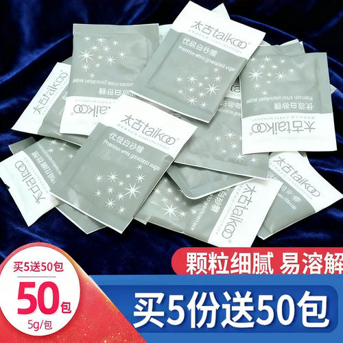适用太古白砂糖包咖啡伴侣方糖块奶块小包装袋白糖包方便携带